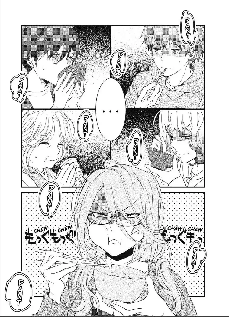 Bokura wa Minna Kawaisou Chapter 85 1